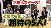Vrシャンパンコール 歌詞付き Youtube Vrシャンパンコール 歌詞付き Youtube
