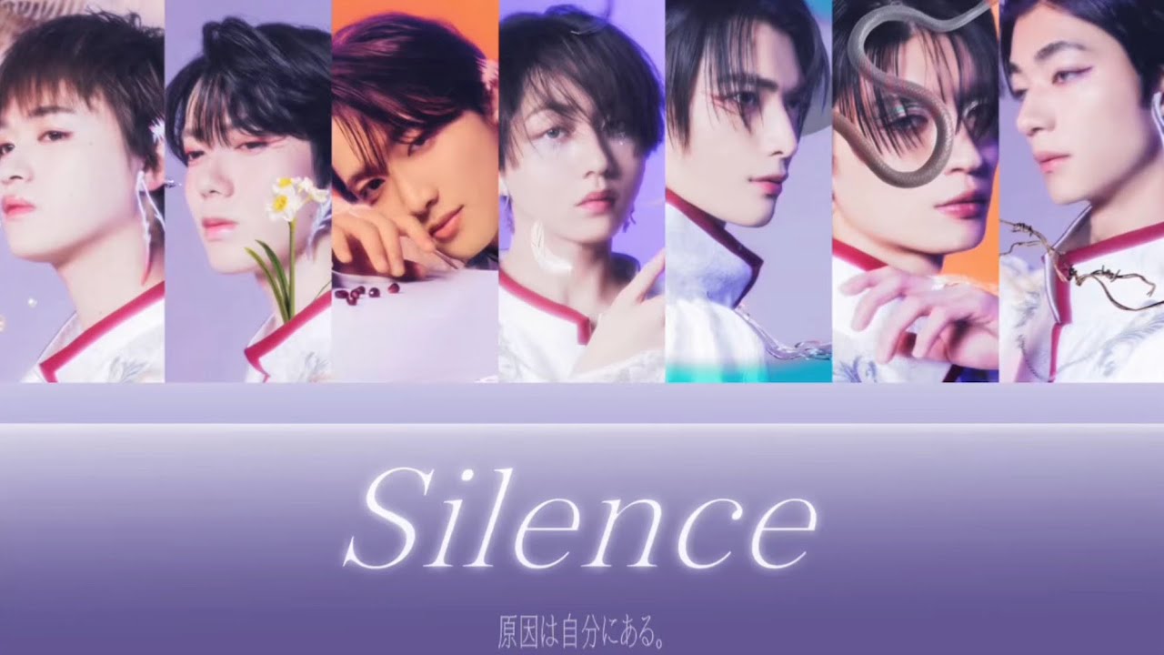 Silence - 原因は自分にある。 【 歌詞 / 歌割り / パート分け】