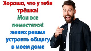 видео: Ты пожалеешь! Такого, как я — не найдёшь! Ты прав, такого идиота, еще поискать надо! картинка: Ты пожалеешь! Такого, как я — не найдёшь! Ты прав, такого идиота, еще поискать надо!
