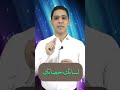 لسانك حصانك