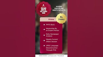 𝐏𝐫𝐞𝐥𝐢𝐦𝐬 𝐌𝐚𝐬𝐭𝐞𝐫 𝐓𝐞𝐬𝐭 𝐒𝐞𝐫𝐢𝐞𝐬 𝟐𝟎𝟐𝟔!