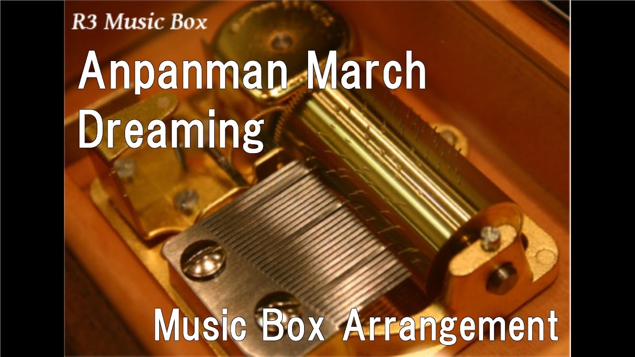 Anpanman March/Dreaming [Music Box] (Anime 