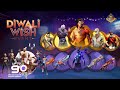 DIWALI EVENT FREE FIRE 2025, MYSTERY SHOP, NEXT DISCOUNT EVENT | FF NEW EVENT | FREE FIRE NEW EVENT