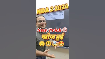 NEW TRICK 😲 DISCOVERED 🔥 #nda #maths #nda2024 #ndaparjeet