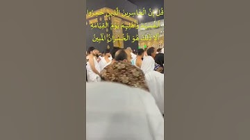 تلاوة عطرة من سورة الزمر