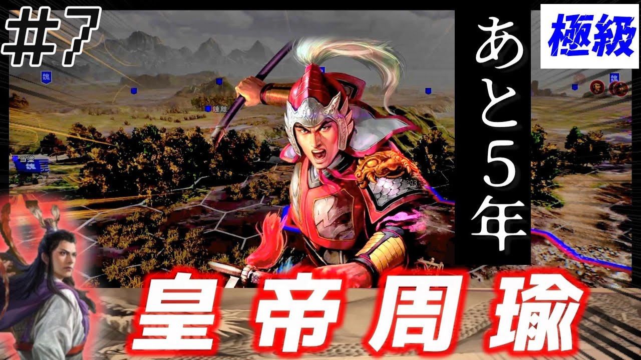 絶版　三国志　赤壁大戦　シュリンク付　未開封　1ＢＯＸ 絶版 三国志 赤壁大戦 シュリンク付 未開封 1BOX