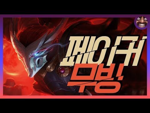 promise rings 페이커의 야스오 무빙│FAKER YASUO DODGE