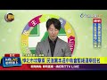 張文事件