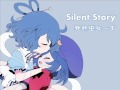    silent story vocal 