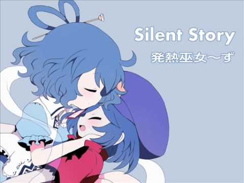 東方アレンジ 発熱巫女～ず     .陽花 古きユアンシェン