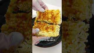 제로슈가로 만든 백선생님 라면땅 ZERO 레시피👩‍🍳