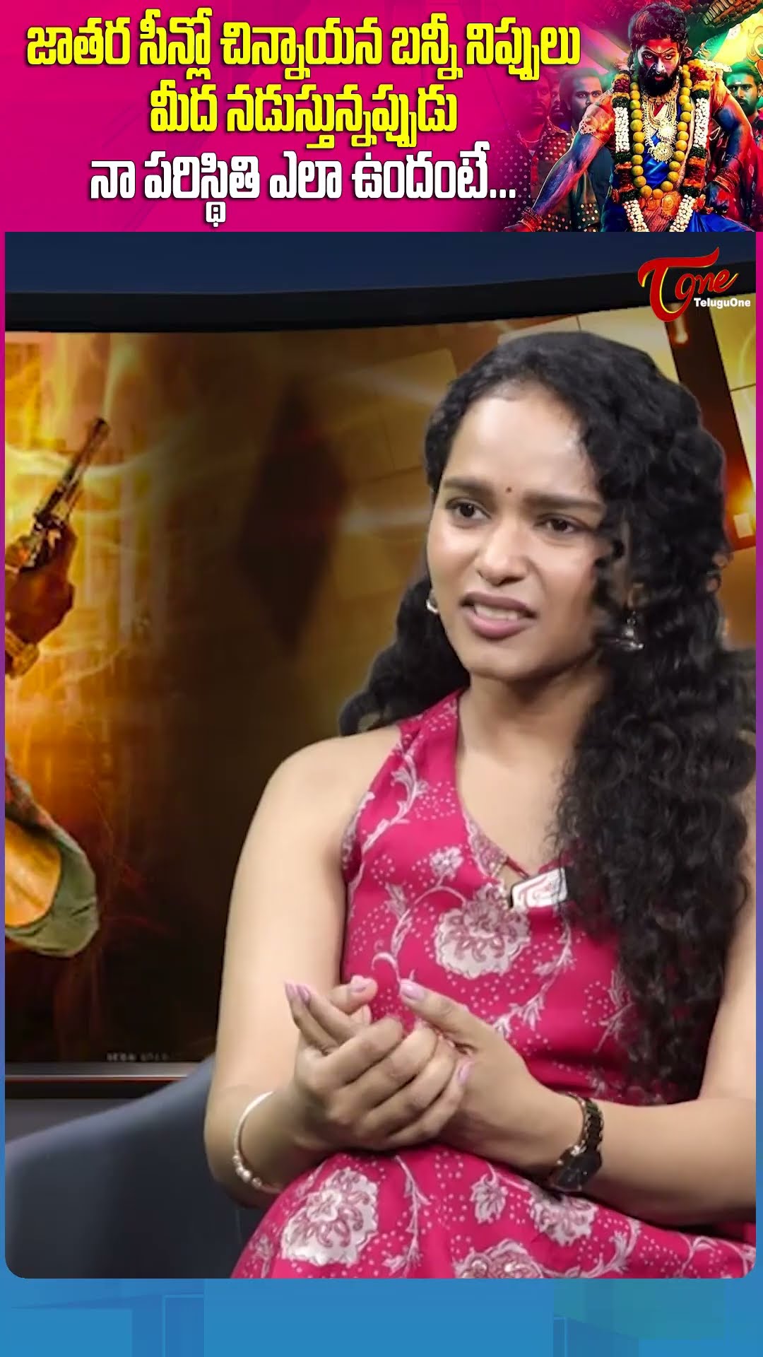 Actress Pavani Karanam Shocking Comments On Pushpa2 Jathara Scene #PavaniKaranam #Pushpa2 #alluarjun