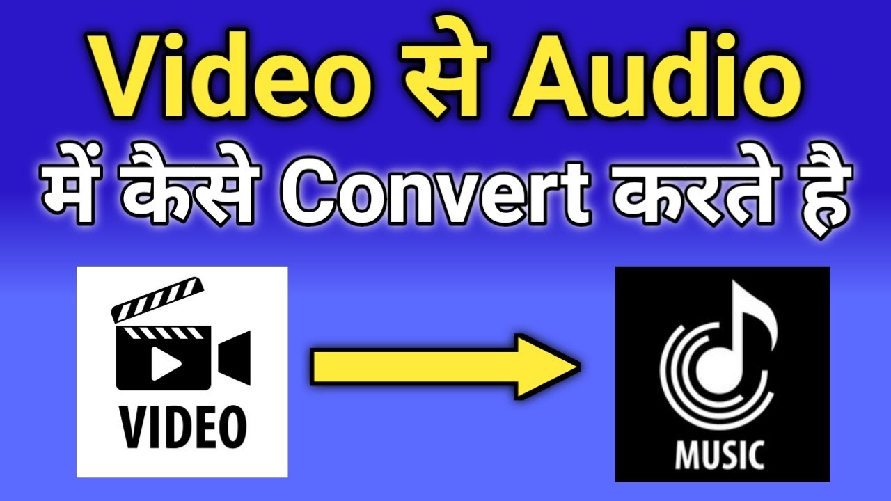 Video Ko Audio Kaise Banaye Video To mp3 Converter Mobile Se Video
