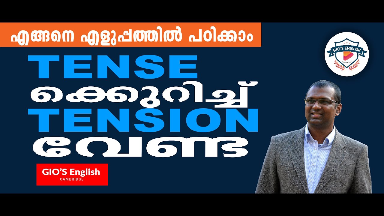 Www giosenglish Tenses Lessons In Malayalam Grammar Tenses www-giosenglish-tenses-lessons-in-malayalam-grammar-tenses