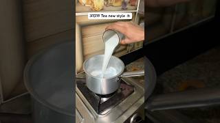 अदरक Milk Tea New Style Tea Making