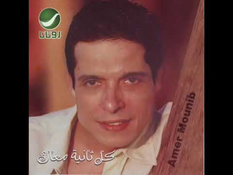 3  عامر منيب أسعد يوم