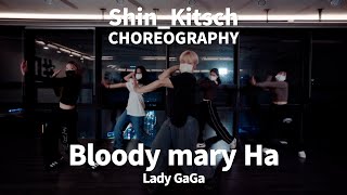 Lady GaGa - Bloody mary Ha I Shin_kitsch