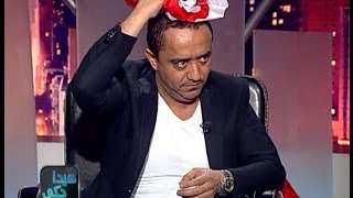 علي الديك برنامج هيدا حكي يتحدى من أقترب من العلم  وهادا علم وطني سوريا