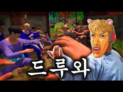 무술 학원 시뮬레이터 thumbnail