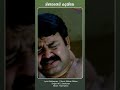 Mindathedi | Thanmathra | Shorts #filmsongs #manoramamusic