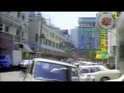 昭和６１年の秋葉原　Akihabara 1986