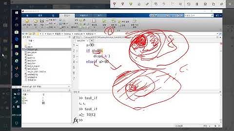 [13_if] 해양수학 MATLAB 실습