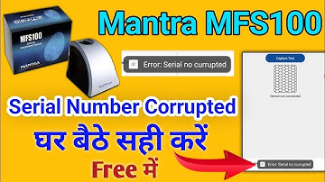mantra mfs100 serial number corrupted kaise thik kare | mantra serial number corrupted error solve