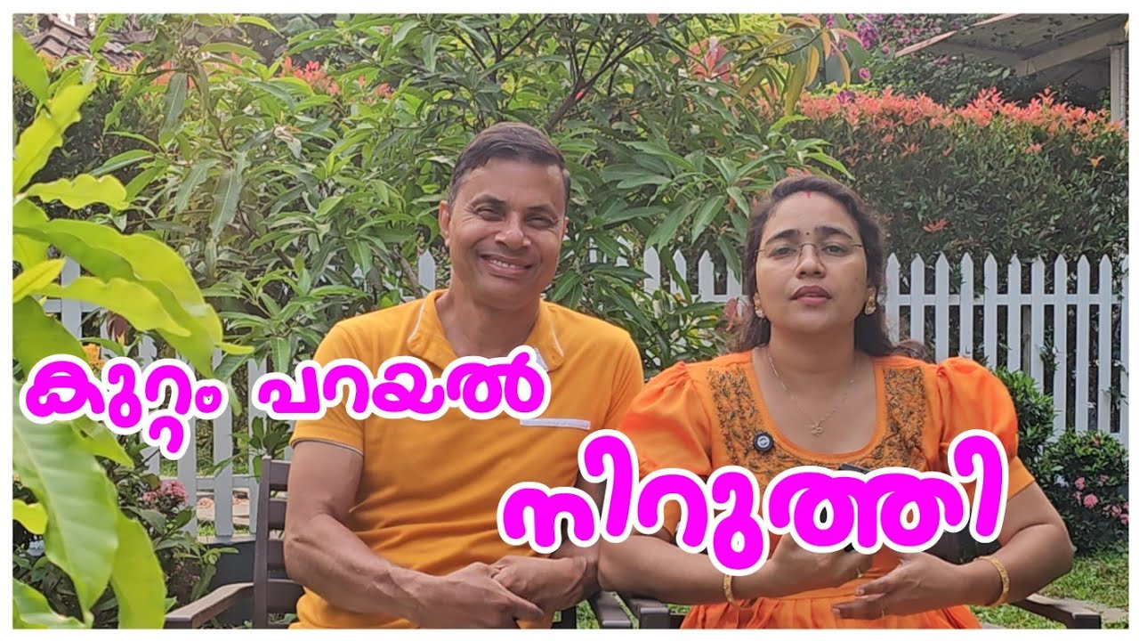 സരിത ഇനി കുറ്റം പറയില്ല../Family vlog /Couples /Comments reading /Funny /Entertainment 