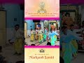 Centenary Celebrations | Bhagavan Sri Sathya Sai Baba | Markandi Samiti | SSSMS