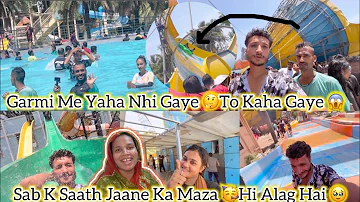 Garmi Me Yaha Nhi Gaye 🤔To Kaha Gaye 😱 \ Sabke Saath Jaane Ka Maza 🥳Hi Alag Hai 😍 \ Resort Vlog