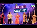 DJ Folk Mashup | Roma | Tina | Pushpita | Eshika | Pael Tripura | Oikko.com.bd Ch i Music Award 22