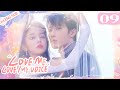 Love Me, Love My Voice 09 | Tan Jianci met Zhou Ye&#39;s friends | 很想很想你 | ENG SUB