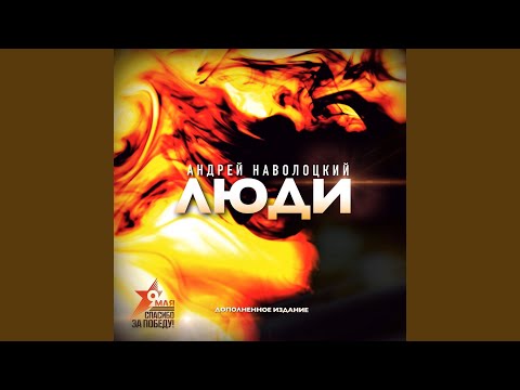 在 YouTube 上观看 Ленинградский вальс (Version 2020)