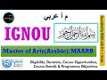 IGNOU|വിദ്യാഭ്യാസം, മാധ്യമം,അന്താരാഷ്ട്ര ബന്ധം– എല്ലായിടത്തും അറബിക്ക് ആവശ്യമാണ്HELP DESK-7012461727