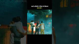 स्मार्ट असिस्टेंट ने लिसा के खिलाफ चाल चली ! #shorts