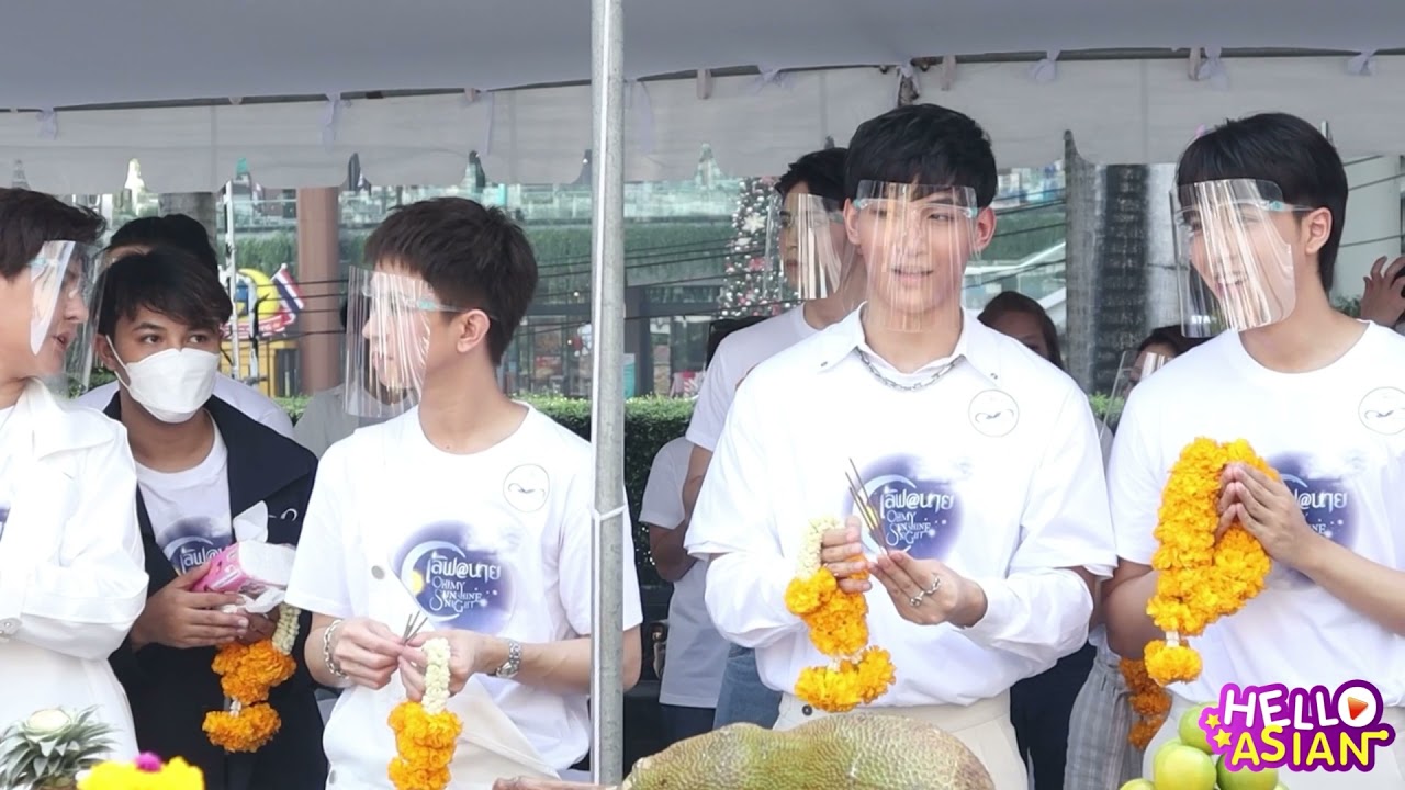 บรรยากาศงานบวงสรวงซีรีส์ Love@9 Oh! My Sunshine Night นำทีมโดย คูจิ้นสุดฮอต โอห์ม-ฟลุ้ค