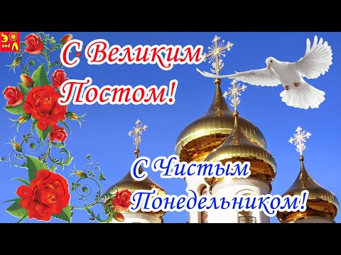 15 марта. Чистый