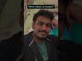 Wait For It! #ranakadarbar #love #relatable #content #viral #trending