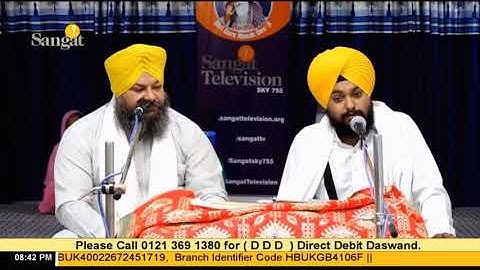 Dhan Guru Arjan Dev Ji | Shaheedi Katha | G.Vishal Singh Ji | 3rd June