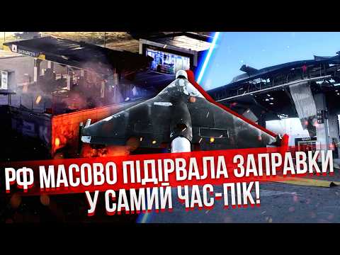 💥Терміново! У КИЄВІ НОВІ ЖЕРТВИ ПІСЛЯ ПРИЛЬОТІВ. На вулицях РУЇНИ. Бомба ВЛЕТІЛА У ПОЇЗД на Волині