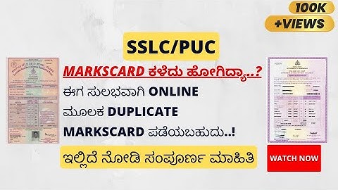 How To Apply SSLC & 2nd PUC Duplicate Marks Cards In Online | Explained In Kannada