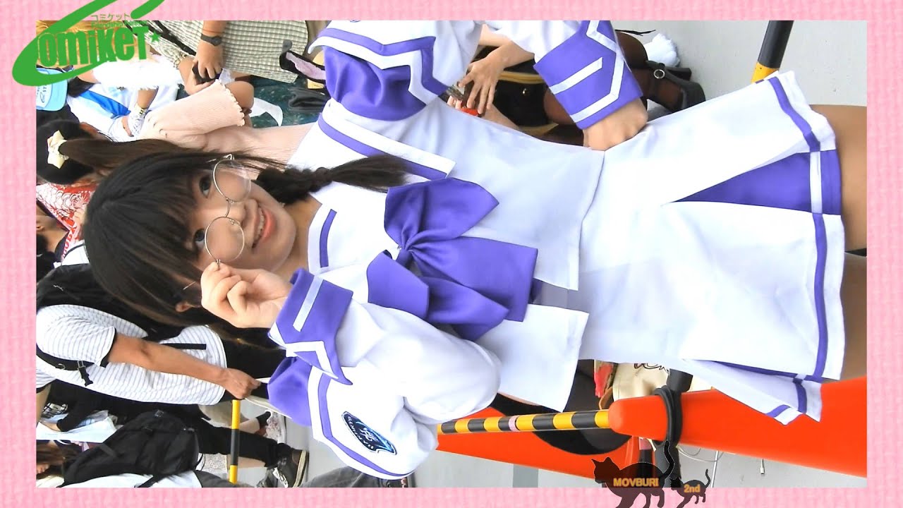 コミックマーケット92 コスプレ14 榊 千鶴 マブラヴ Cosplay Youtube