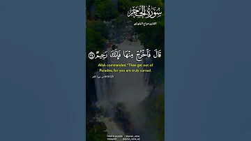 قال يا ابليس مالك الا تكون مع الساجدين هزاع البلوشى 