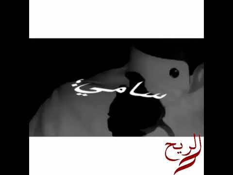 حالات وتساب بيني وبينك ظروف العشق سامي حيران ظامي ملهوف اسمع كلامي