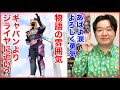 【ニチアサ感想】ゼッツすごい胸板。
