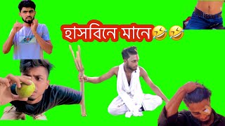 New Bangla Funny Videoajaira Public Officialkabir Faisal