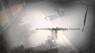 Неожиданный поворот (трейлер) Неожиданный поворот (трейлер)