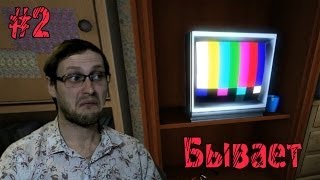 Gone Home Прохождение ► Семейные проблемы ► #2