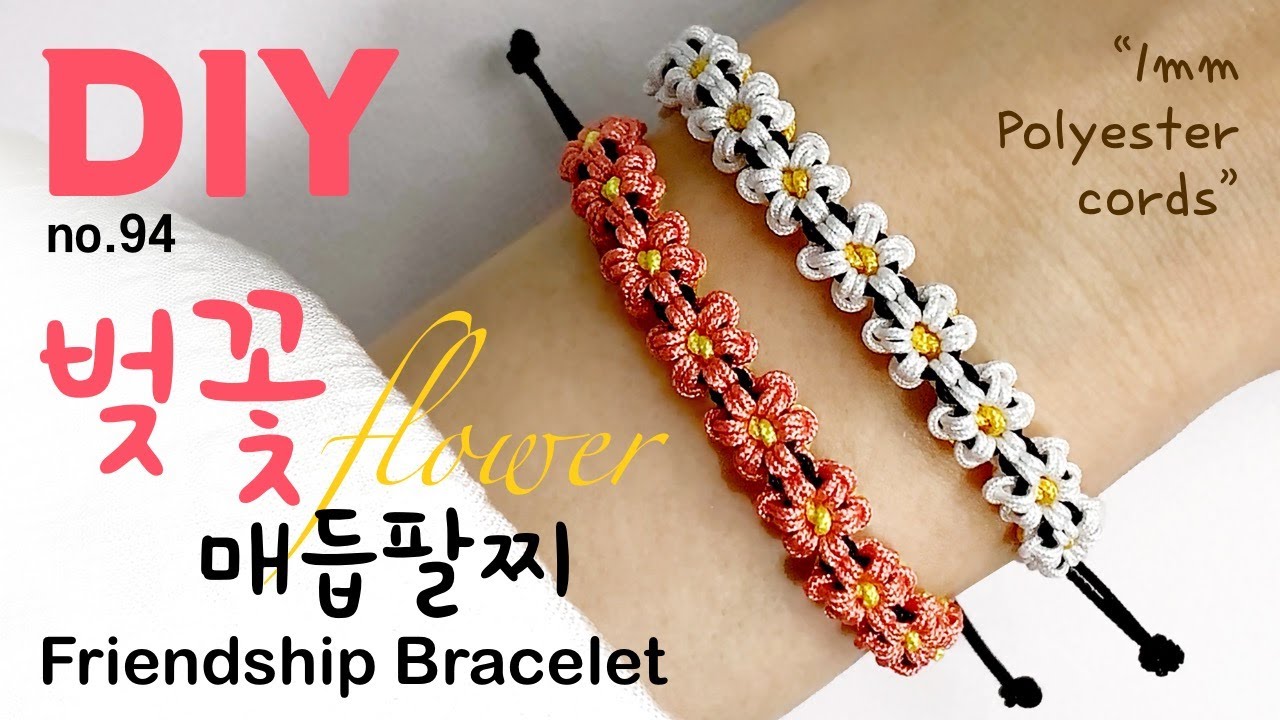 벚꽃 매듭팔찌 만들기🌸macrame bracelet 幸運手環 Pulsera de nudo マクラメブレスレット | soDIY(쏘디매듭) #94