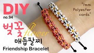 벚꽃 매듭팔찌 만들기🌸macrame bracelet 幸運手環 Pulsera de nudo マクラメブレスレット | soDIY(쏘디매듭) #94